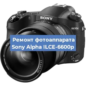 Ремонт фотоаппарата Sony Alpha ILCE-6600p в Москве